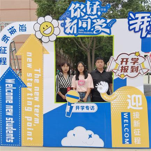 夢(mèng)想啟航，共繪青春新篇章