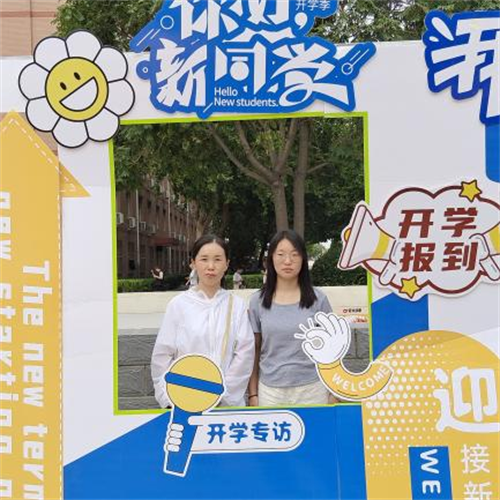 夢(mèng)想啟航，共繪青春新篇章