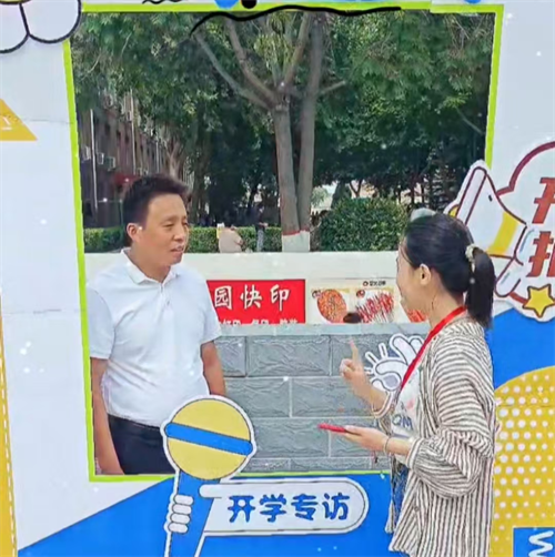 夢(mèng)想啟航，共繪青春新篇章