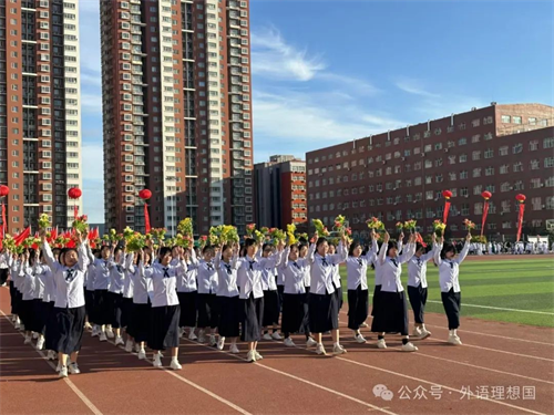 2024年秋季運動會