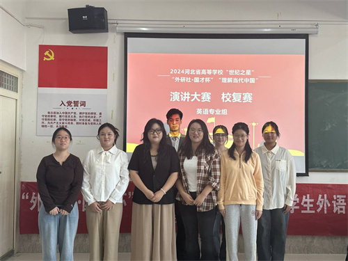 外國語學(xué)院學(xué)子晉級(jí)“外研社”演講大賽