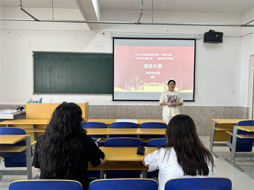 外國語學(xué)院學(xué)子晉級(jí)“外研社”演講大賽