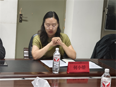 “強(qiáng)黨建，促交流，共發(fā)展”