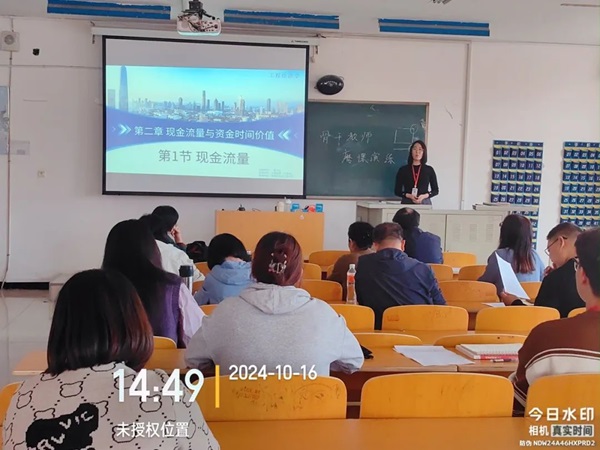磨課演練|保定理工學(xué)院|管理學(xué)院|以磨促教，以練提質(zhì)