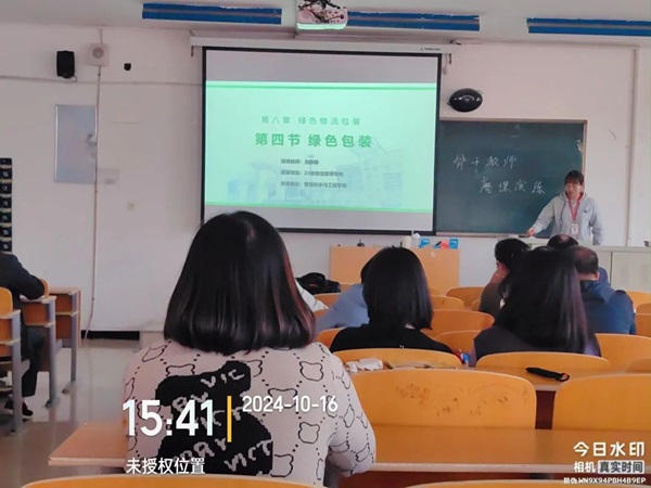 磨課演練|保定理工學(xué)院|管理學(xué)院|以磨促教，以練提質(zhì)