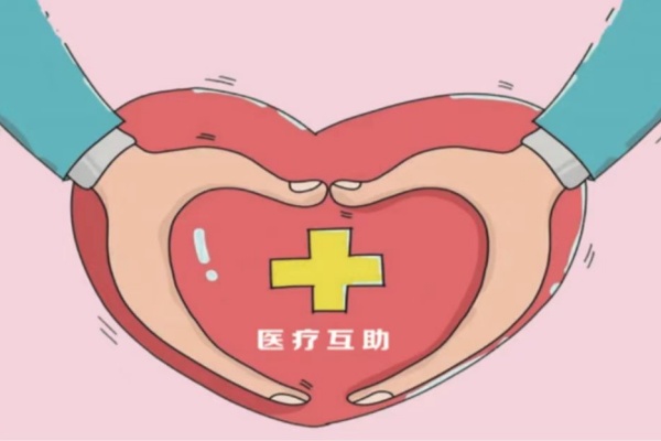 醫(yī)保相伴，校園安康