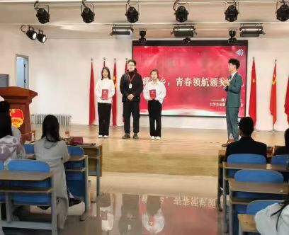 保定理工學院大學生創(chuàng)新創(chuàng)業(yè)聯(lián)合會
