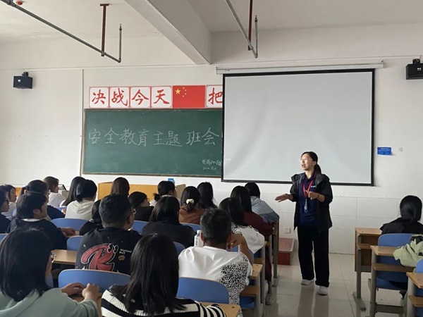 安全教育|保定理工學(xué)院|管理學(xué)院|平安過國慶，安全需謹(jǐn)記