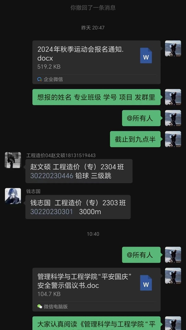 安全教育|保定理工學(xué)院|管理學(xué)院|平安過國慶，安全需謹(jǐn)記