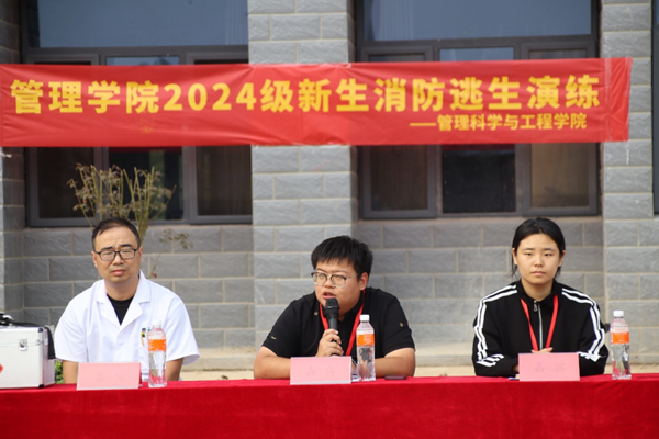 安全教育|保定理工學(xué)院|管理學(xué)院|消防演練筑防線，新生技能展風(fēng)采