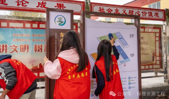 孝老敬老，共筑溫暖夕陽紅