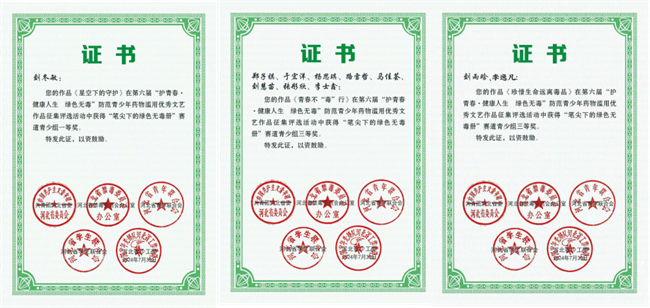 “育”見精彩，“競”顯非凡——教育學(xué)院競賽工作喜擷碩果
