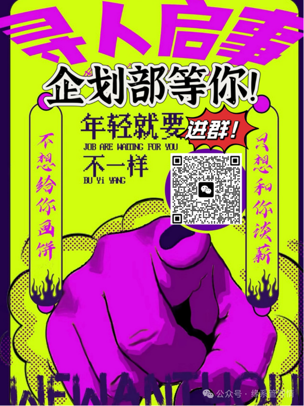 招新季|保定理工學(xué)院|管理學(xué)院|招新啦！快來pick你心儀的部門吧~