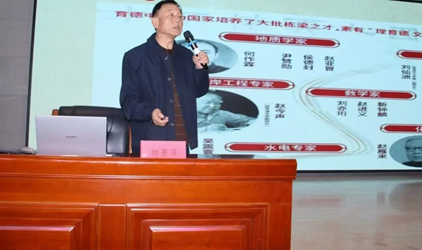 愛國教育|保定理工學(xué)院|管理學(xué)院|傳承紅色基因·弘揚(yáng)愛國精神