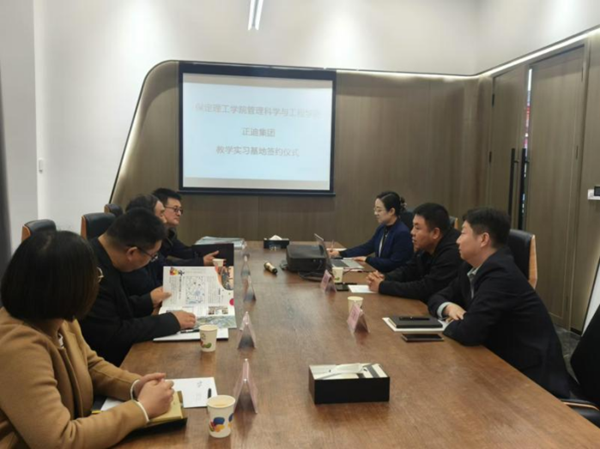 學(xué)生出校園，企業(yè)進(jìn)校園——管理科學(xué)與工程學(xué)院與正迪公司正式簽署實(shí)習(xí)基地合作協(xié)議