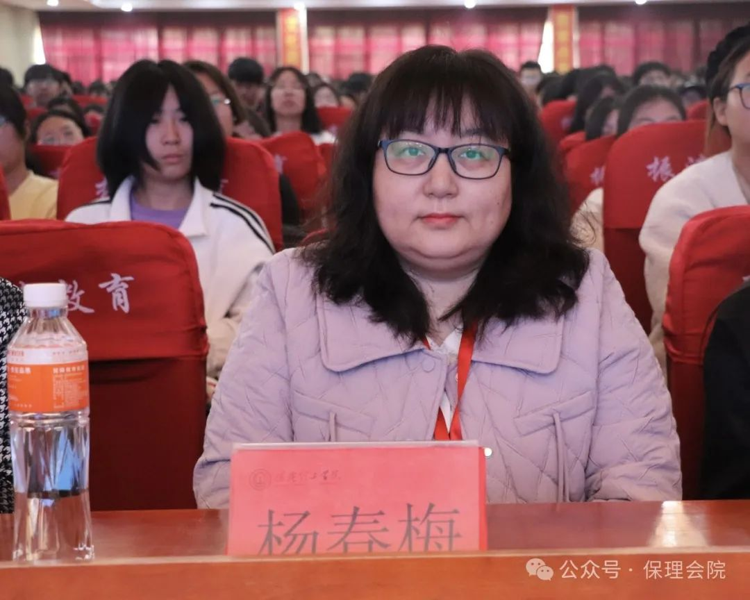 保定理工學院會計學院企業(yè)講座助力，繪制職業(yè)藍圖