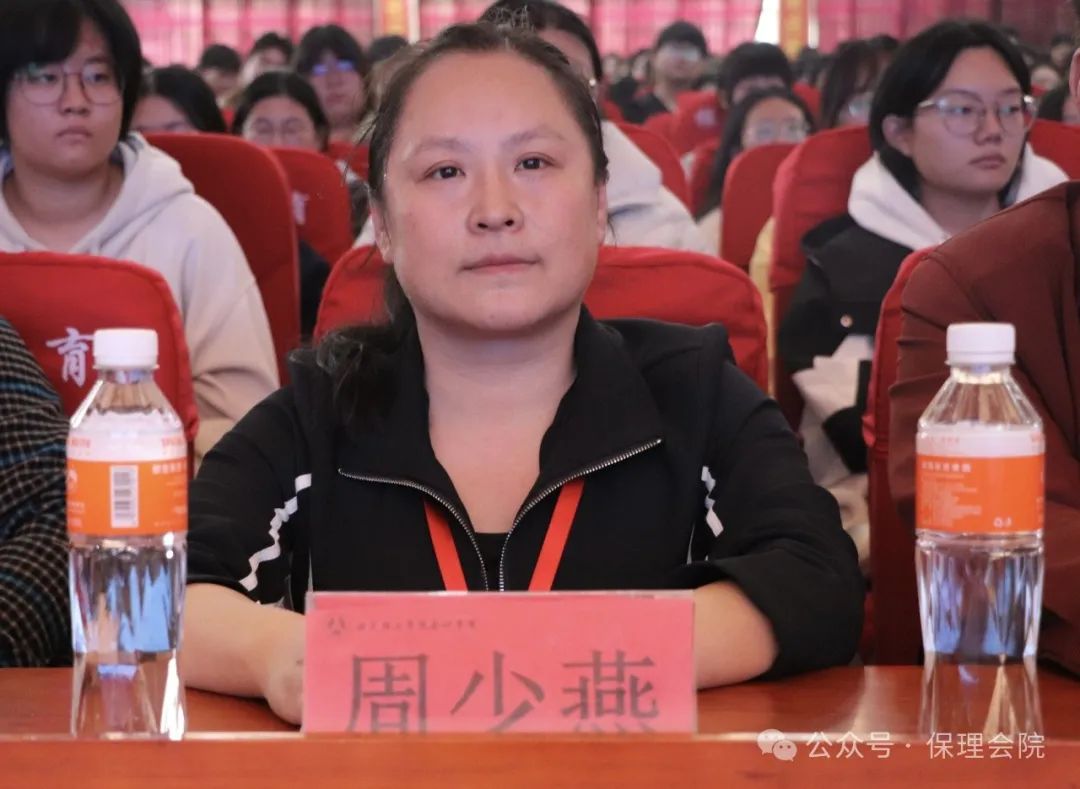 保定理工學院會計學院企業(yè)講座助力，繪制職業(yè)藍圖
