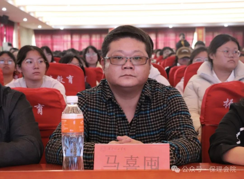 保定理工學院會計學院企業(yè)講座助力，繪制職業(yè)藍圖