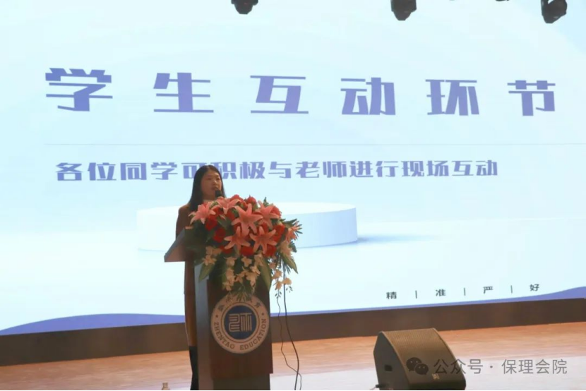 保定理工學院會計學院企業(yè)講座助力，繪制職業(yè)藍圖