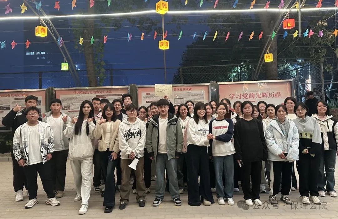 保定理工學(xué)院會(huì)計(jì)學(xué)院一起趣運(yùn)動(dòng)，健康向未來