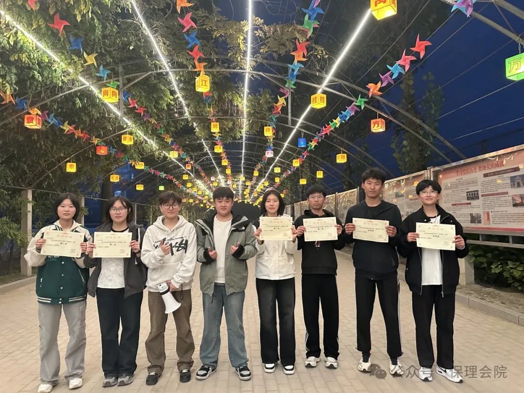 保定理工學(xué)院會(huì)計(jì)學(xué)院一起趣運(yùn)動(dòng)，健康向未來