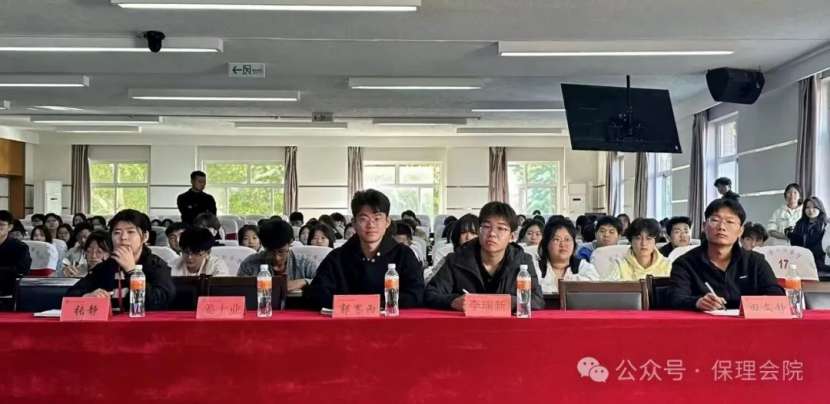 保定理工學(xué)院會(huì)計(jì)學(xué)院錘煉精英團(tuán)隊(duì)，領(lǐng)航班級(jí)發(fā)展