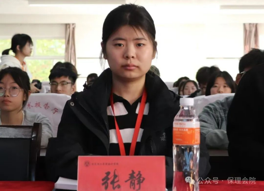 保定理工學(xué)院會(huì)計(jì)學(xué)院錘煉精英團(tuán)隊(duì)，領(lǐng)航班級(jí)發(fā)展