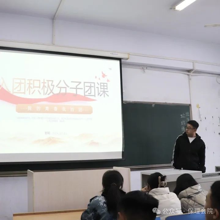 保定理工學(xué)院會(huì)計(jì)學(xué)院團(tuán)旗引領(lǐng)成長(zhǎng)路，培訓(xùn)鑄就青春夢(mèng)