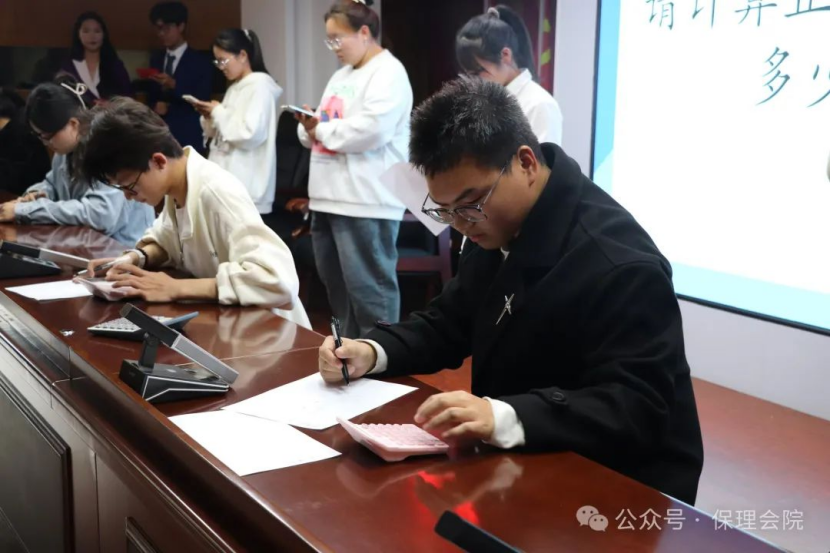 保定理工學(xué)院會(huì)計(jì)學(xué)院會(huì)計(jì)技能大賽：展現(xiàn)專業(yè)風(fēng)采，鑄就卓越未來(lái)