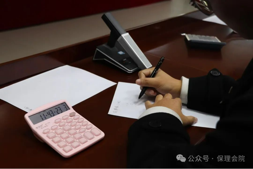 保定理工學(xué)院會(huì)計(jì)學(xué)院會(huì)計(jì)技能大賽：展現(xiàn)專業(yè)風(fēng)采，鑄就卓越未來(lái)