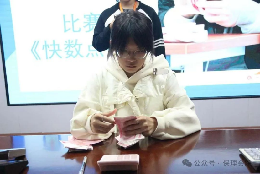 保定理工學(xué)院會(huì)計(jì)學(xué)院會(huì)計(jì)技能大賽：展現(xiàn)專業(yè)風(fēng)采，鑄就卓越未來(lái)