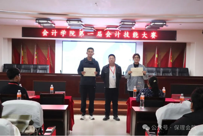 保定理工學(xué)院會(huì)計(jì)學(xué)院會(huì)計(jì)技能大賽：展現(xiàn)專業(yè)風(fēng)采，鑄就卓越未來(lái)