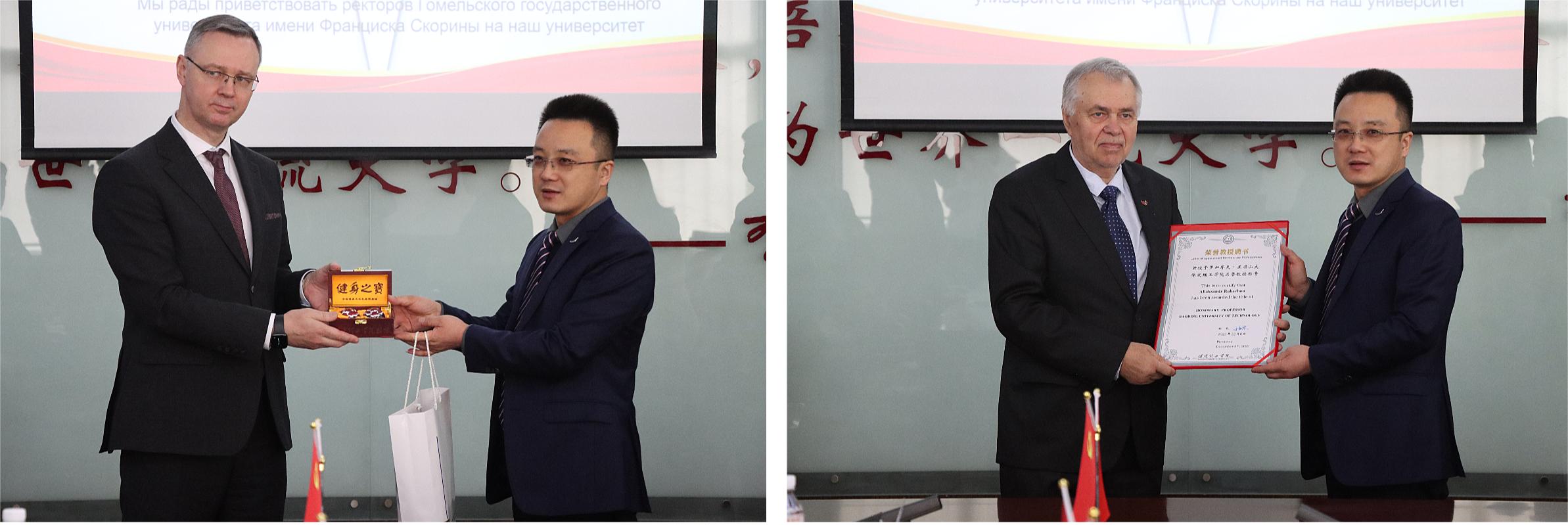 保定理工學(xué)院接待白俄羅斯戈梅利國(guó)立大學(xué)來(lái)訪