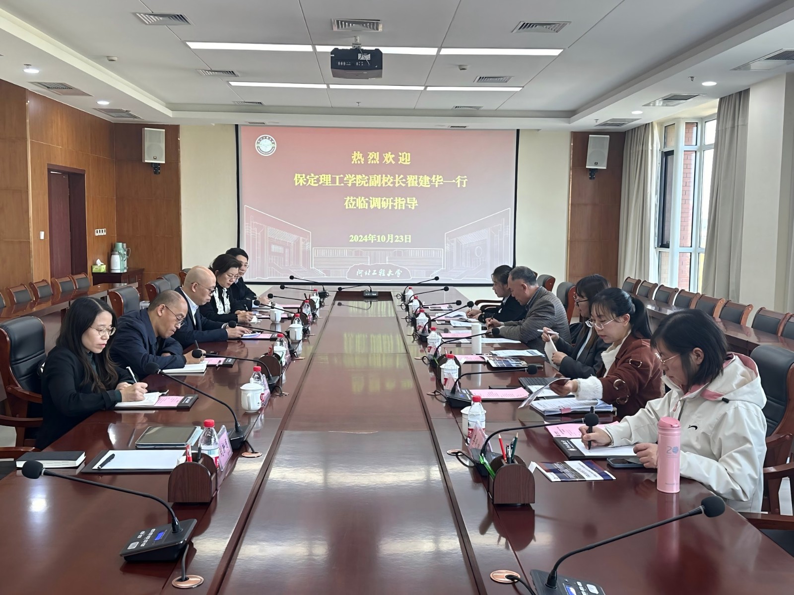保定理工學院赴河北工程大學調(diào)研學習