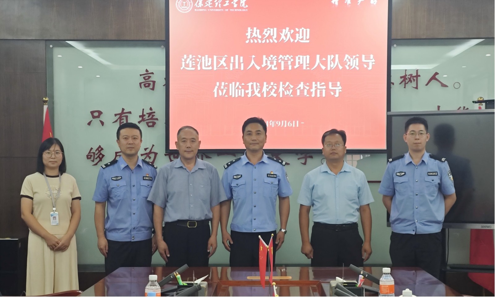保定市蓮池區(qū)出入境管理大隊一行到我?？疾旃ぷ? onmousewheel=