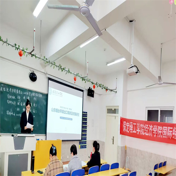 【師培揚(yáng)帆】開題點(diǎn)睛，師生共進(jìn)——國(guó)際經(jīng)濟(jì)與貿(mào)易專業(yè)2025屆畢業(yè)論文開題答辯順利舉行