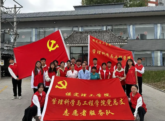 保定理工學(xué)院開辦“傳承孝老情 志愿暖人心”志愿活動