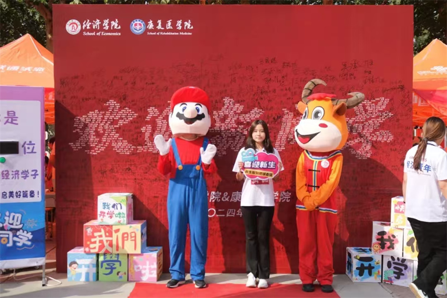 【迎新特輯】迎新有你，一路同行
