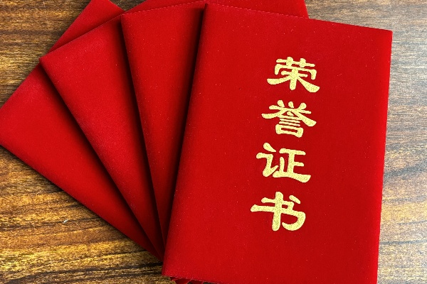 我院學(xué)子在“長城，你好”詩文誦讀活動(dòng)中表現(xiàn)優(yōu)異，榮獲表彰