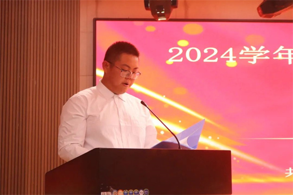 攜手共進(jìn)，筑夢(mèng)青春—我院團(tuán)學(xué)組織召開2024—2025學(xué)年第一學(xué)期第一次大例會(huì)