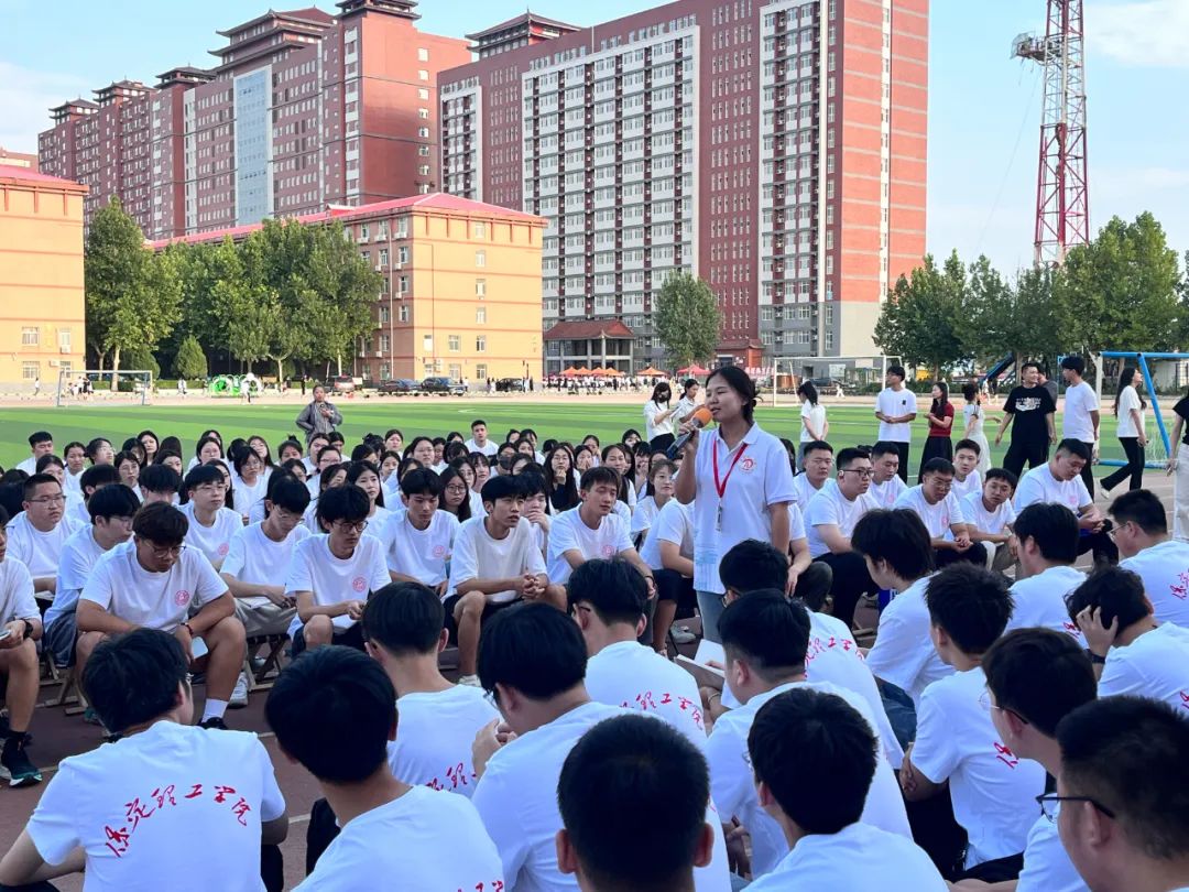 “悅”見新校園，夢想正啟航|2024級新生第一次學生大會圓滿結束