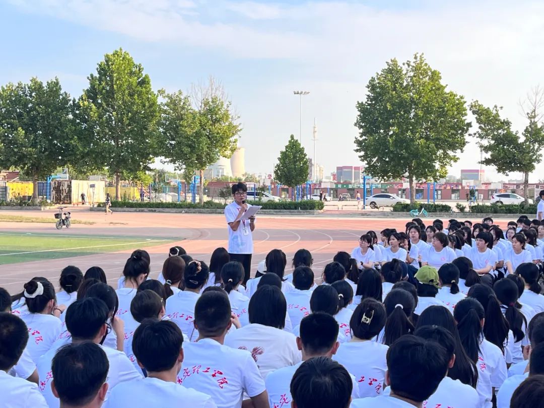 “悅”見新校園，夢想正啟航|2024級新生第一次學生大會圓滿結束