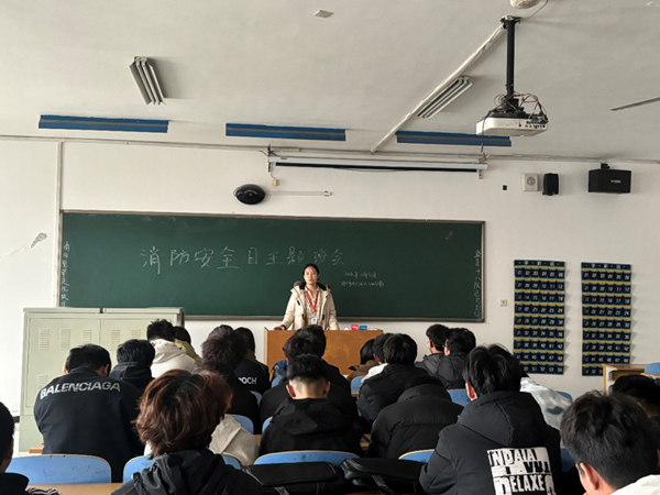 安全教育|保定理工學(xué)院|管理學(xué)院|全民消防，生命至上