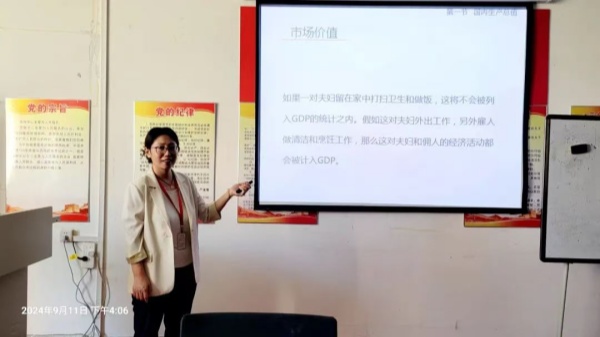 經(jīng)濟學(xué)院成功舉辦教師訓(xùn)練課、示范課交流活動