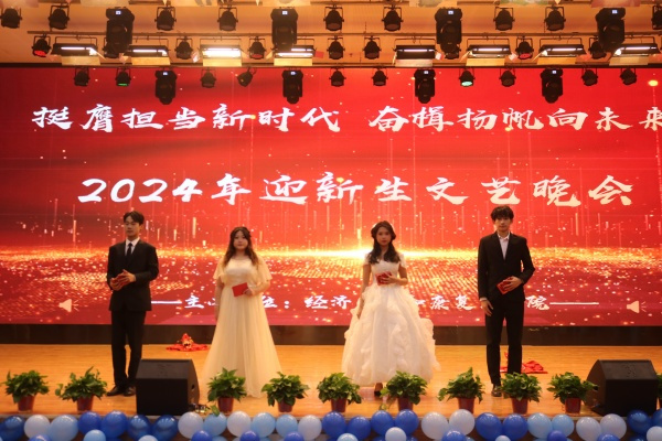 迎！新！晚！會(huì)！爆燈！??！