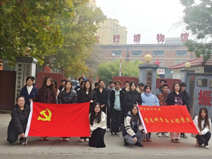 【紅色薪火， 青史華章】｜信息科學(xué)與工程學(xué)院組織參觀太行博物館