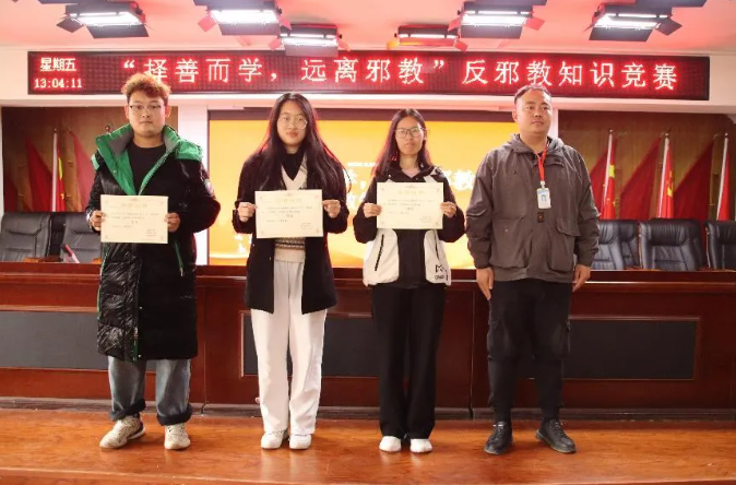 保定理工學(xué)院開展“擇善而學(xué),遠(yuǎn)離邪教”反邪教知識競賽