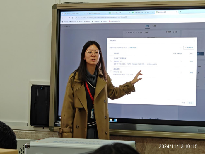【匠心育師·師道傳承】強(qiáng)技能，促提升—信息科學(xué)與工程學(xué)院教師技能系列培訓(xùn)（十三）順利開(kāi)展