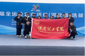 我校學生參加第十五屆全運會定向項目（河北?。┻x拔賽