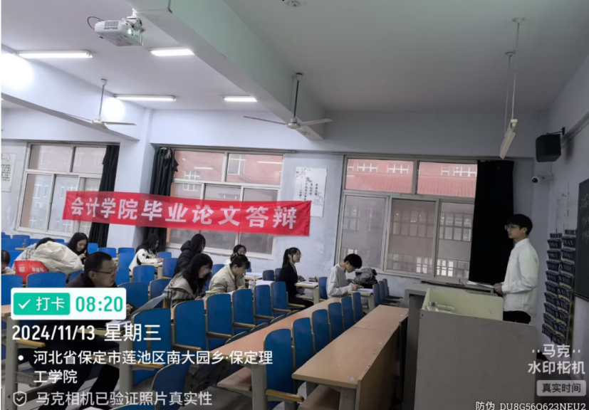 啟航研學(xué)夢(mèng)，嚴(yán)把開題關(guān) ——會(huì)計(jì)學(xué)院2025屆畢業(yè)生論文開題答辯順利完成